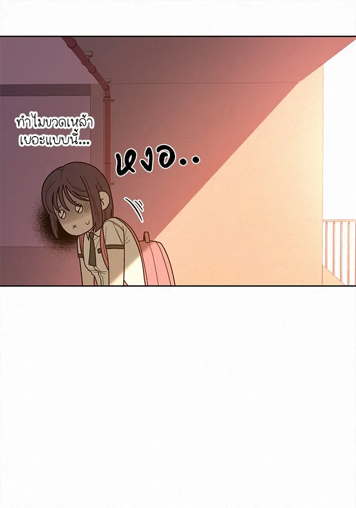 ปฏิบัติการรักวุ่นหัวใจ ตอนที่ 53 รูปที่ 146