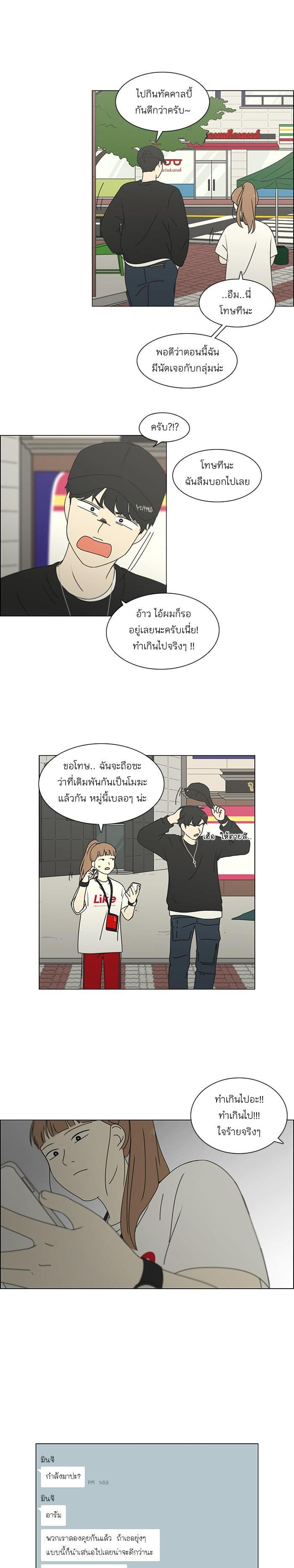 Manga-lc-com อ่านมังงะ อ่านการ์ตูน ออนไลน์ ฟรี Love Revolution รักนี้ต้องปฏิวัติ ตอนที่ 1 2 3 4 5 6 7 8 9 10 11 12 13 14 ฟรี ไม่มีโฆษณา Manga-lc - อ่าน มังงะ อ่าน การ์ตูน ออนไลน์ อ่านมังงะ ฟรี