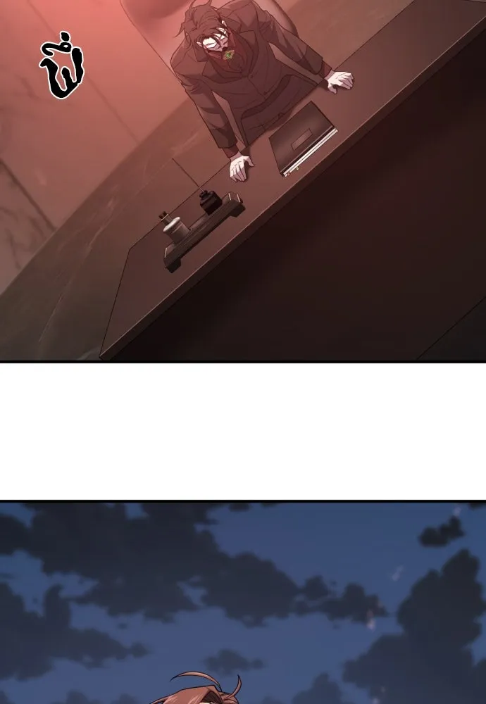 ยอดสถาปนิกผู้พิทักษ์อาณาจักร ตอนที่ 196 รูปที่ 104