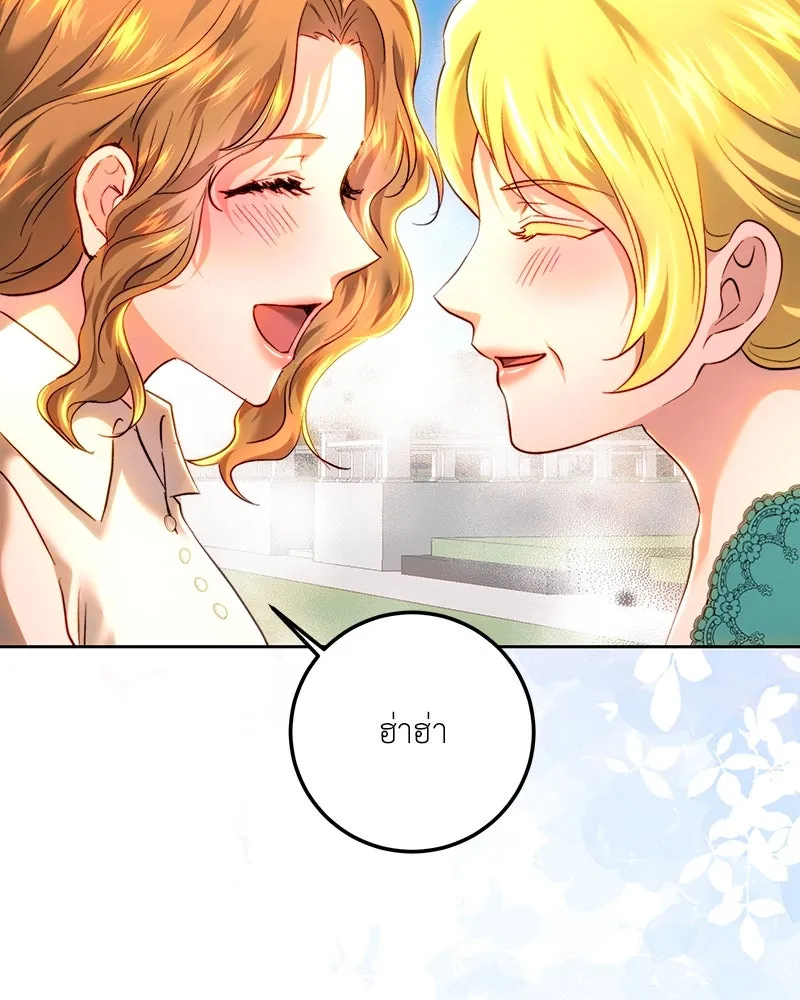 เจ้าหญิงคลั่งแห่งวังหลวง ตอนที่ 93 รูปที่ 92