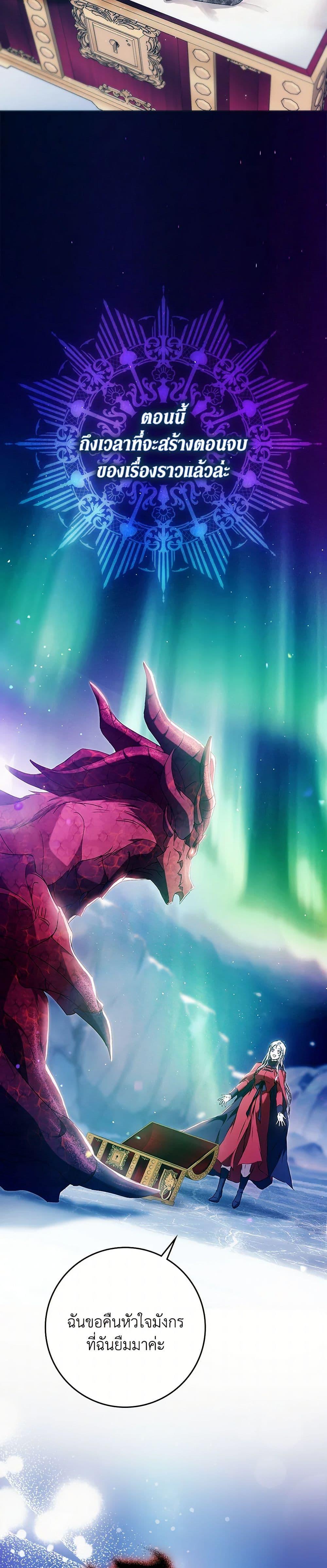 Manga-lc-com อ่านมังงะ อ่านการ์ตูน ออนไลน์ ฟรี I Became the Wife of the Male Lead ตอนที่ 1 2 3 4 5 6 7 8 9 10 11 12 13 14 ฟรี ไม่มีโฆษณา Manga-lc - อ่าน มังงะ อ่าน การ์ตูน ออนไลน์ อ่านมังงะ ฟรี