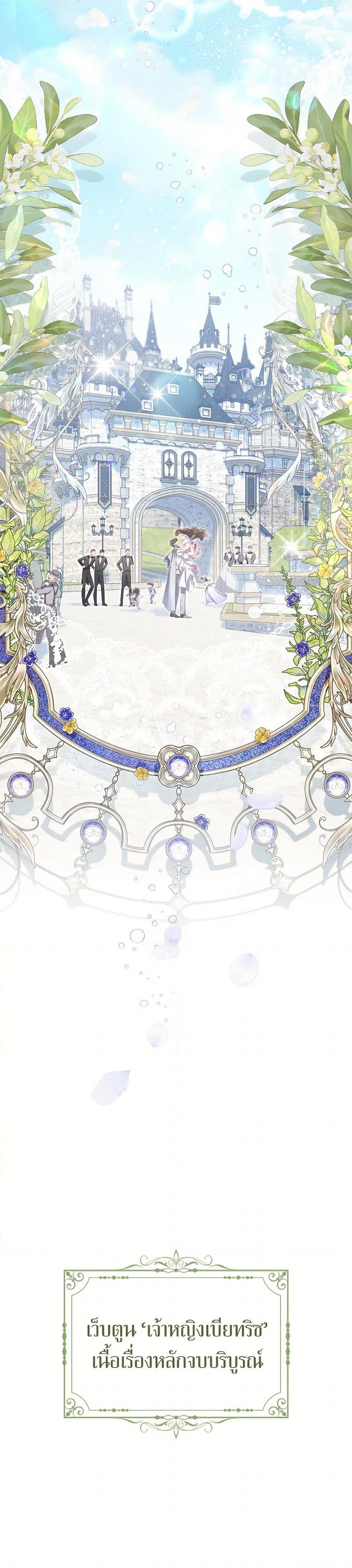 Manga-lc-com อ่านมังงะ อ่านการ์ตูน ออนไลน์ ฟรี Beatrice ตอนที่ 1 2 3 4 5 6 7 8 9 10 11 12 13 14 ฟรี ไม่มีโฆษณา Manga-lc - อ่าน มังงะ อ่าน การ์ตูน ออนไลน์ อ่านมังงะ ฟรี