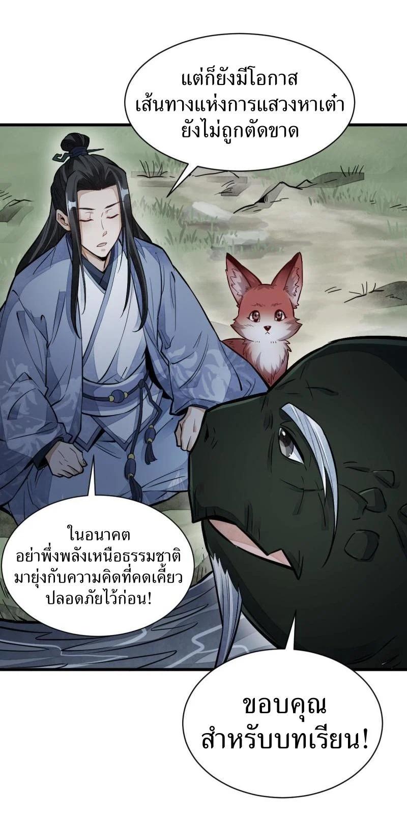 Manga-lc-com อ่านมังงะ อ่านการ์ตูน ออนไลน์ ฟรี Lan Ke Qi Yuan ตอนที่ 1 2 3 4 5 6 7 8 9 10 11 12 13 14 ฟรี ไม่มีโฆษณา Manga-lc - อ่าน มังงะ อ่าน การ์ตูน ออนไลน์ อ่านมังงะ ฟรี