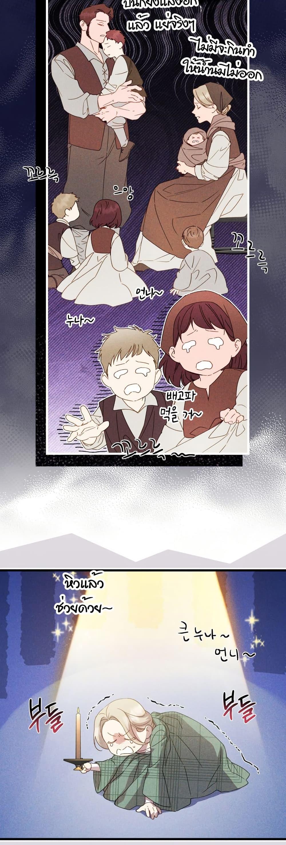 Manga-lc-com อ่านมังงะ อ่านการ์ตูน ออนไลน์ ฟรี Lily Bush’s Substitute Marriage ตอนที่ 1 2 3 4 5 6 7 8 9 10 11 12 13 14 ฟรี ไม่มีโฆษณา Manga-lc - อ่าน มังงะ อ่าน การ์ตูน ออนไลน์ อ่านมังงะ ฟรี