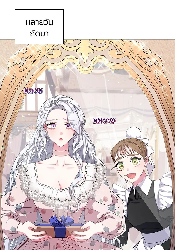 ฉันกลายเป็นแม่พระเอกนิยายจอมเสเพล ตอนที่ 7 รูปที่ 16