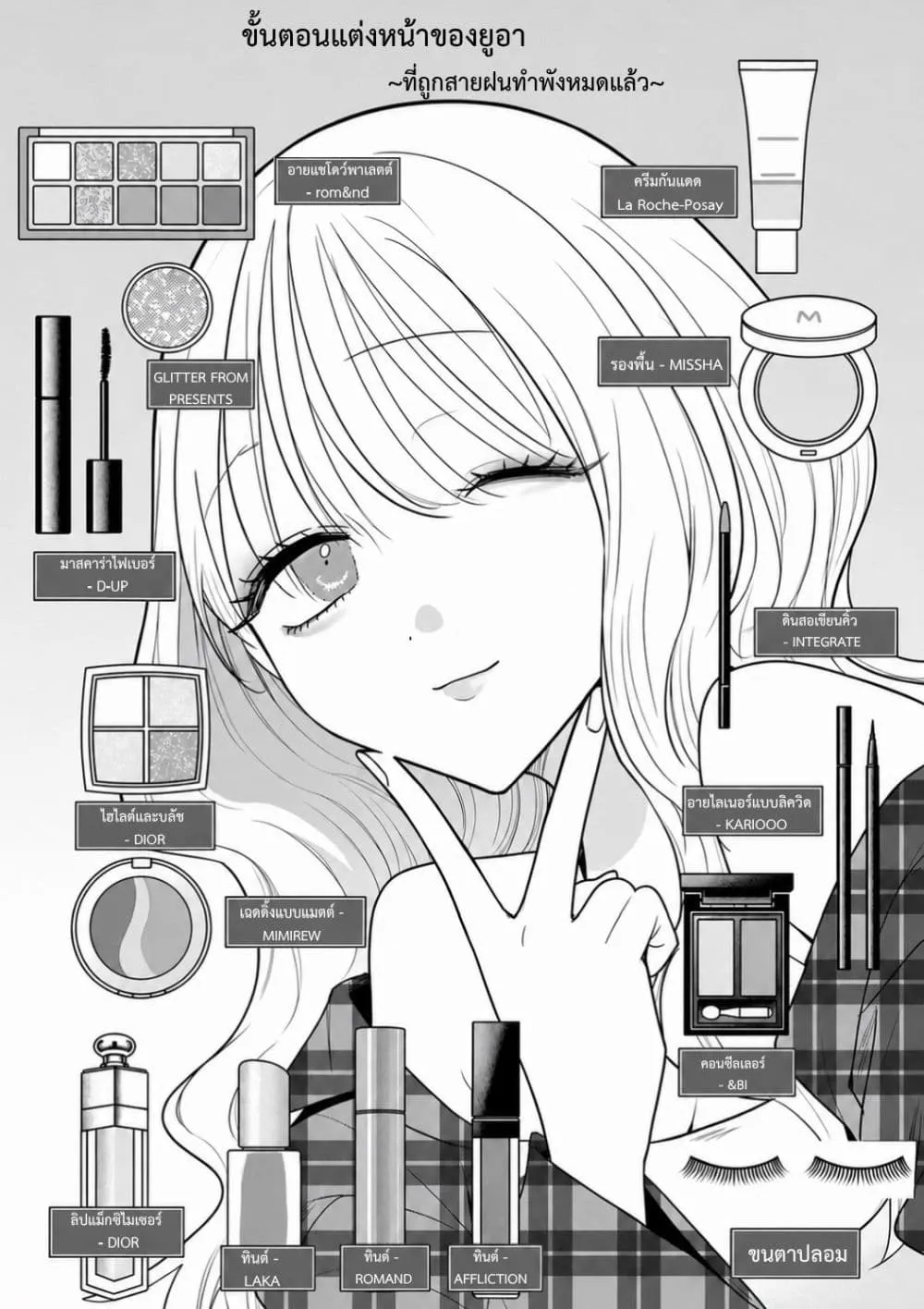 Manga-lc-com อ่านมังงะ อ่านการ์ตูน ออนไลน์ ฟรี #Gyaru to Gyaru no Yuri ตอนที่ 1 2 3 4 5 6 7 8 9 10 11 12 13 14 ฟรี ไม่มีโฆษณา Manga-lc - อ่าน มังงะ อ่าน การ์ตูน ออนไลน์ อ่านมังงะ ฟรี