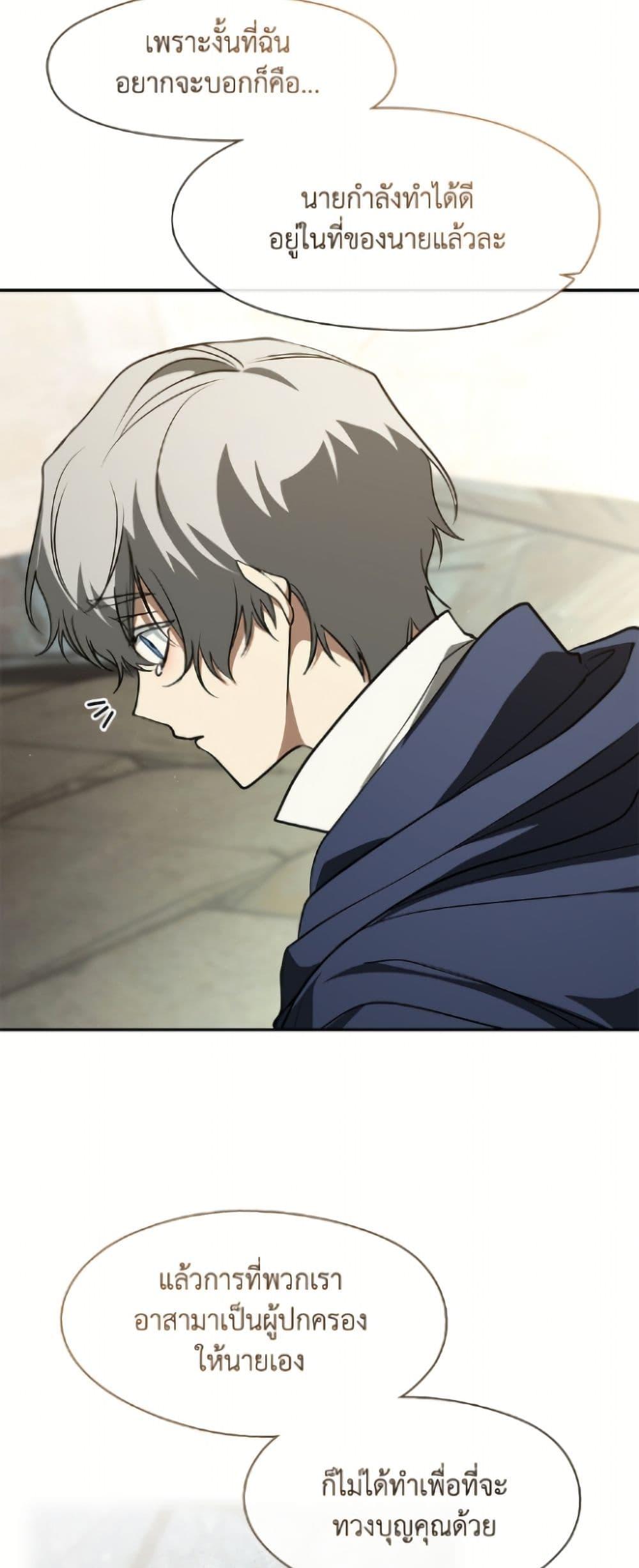 Manga-lc-com อ่านมังงะ อ่านการ์ตูน ออนไลน์ ฟรี I Failed To Throw The Villain Away ตอนที่ 1 2 3 4 5 6 7 8 9 10 11 12 13 14 ฟรี ไม่มีโฆษณา Manga-lc - อ่าน มังงะ อ่าน การ์ตูน ออนไลน์ อ่านมังงะ ฟรี