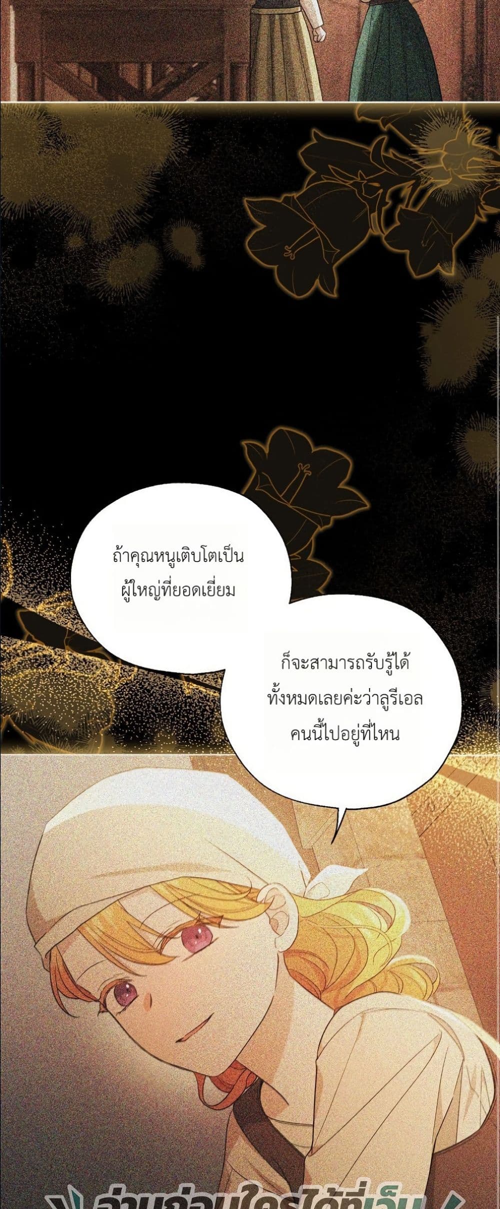 Manga-lc-com อ่านมังงะ อ่านการ์ตูน ออนไลน์ ฟรี The Oracle of the Villainous Baby ตอนที่ 1 2 3 4 5 6 7 8 9 10 11 12 13 14 ฟรี ไม่มีโฆษณา Manga-lc - อ่าน มังงะ อ่าน การ์ตูน ออนไลน์ อ่านมังงะ ฟรี