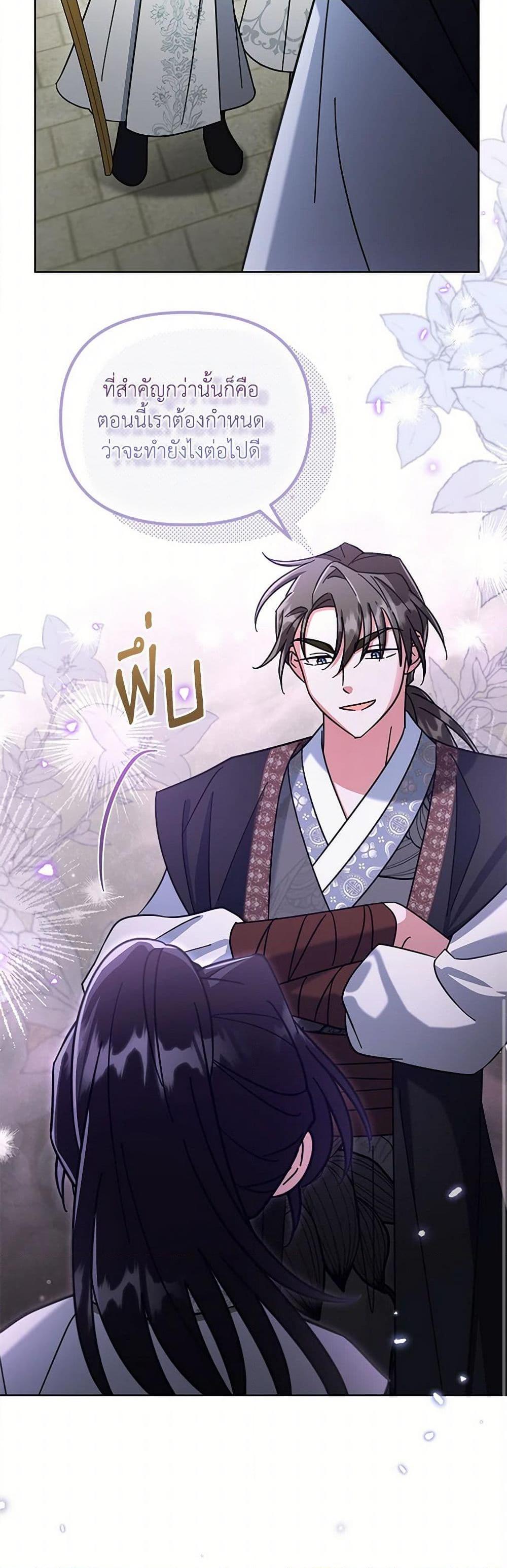 Manga-lc-com อ่านมังงะ อ่านการ์ตูน ออนไลน์ ฟรี The Overflowing Elixir of the Fallen House ตอนที่ 1 2 3 4 5 6 7 8 9 10 11 12 13 14 ฟรี ไม่มีโฆษณา Manga-lc - อ่าน มังงะ อ่าน การ์ตูน ออนไลน์ อ่านมังงะ ฟรี