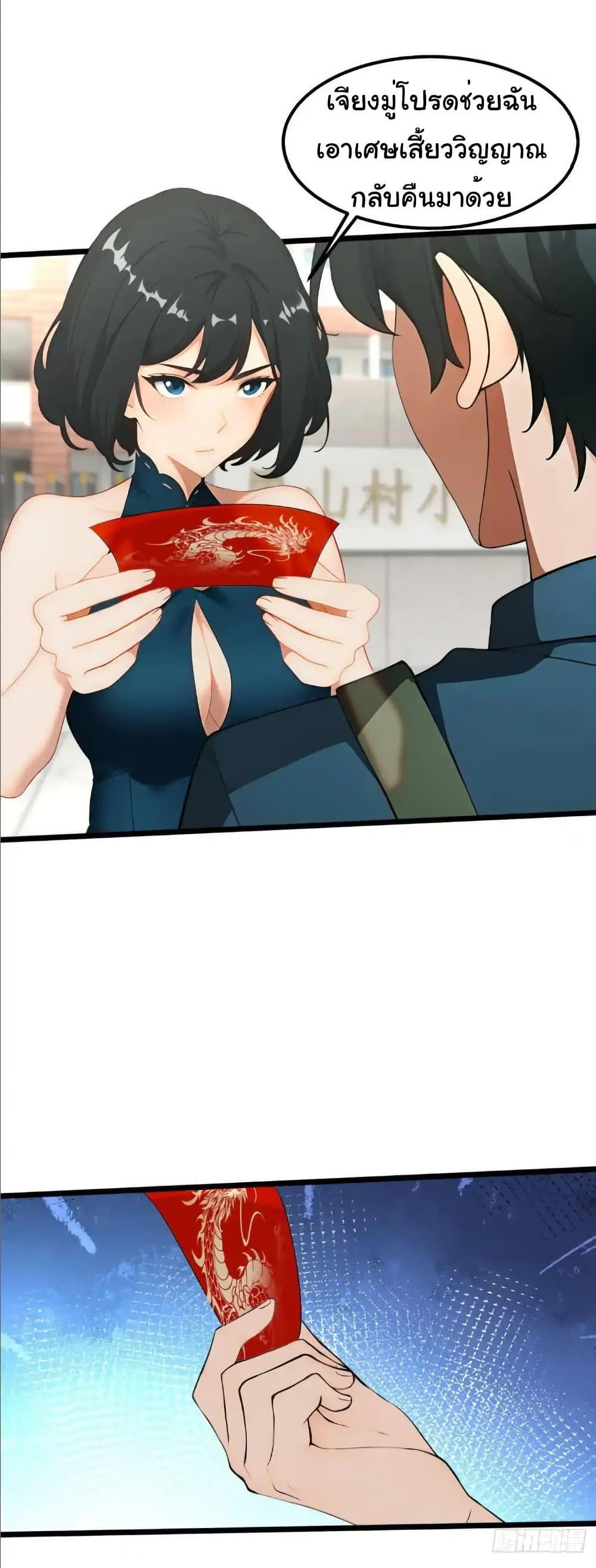 Manga-lc-com อ่านมังงะ อ่านการ์ตูน ออนไลน์ ฟรี Empress wife and trash husband ตอนที่ 1 2 3 4 5 6 7 8 9 10 11 12 13 14 ฟรี ไม่มีโฆษณา Manga-lc - อ่าน มังงะ อ่าน การ์ตูน ออนไลน์ อ่านมังงะ ฟรี