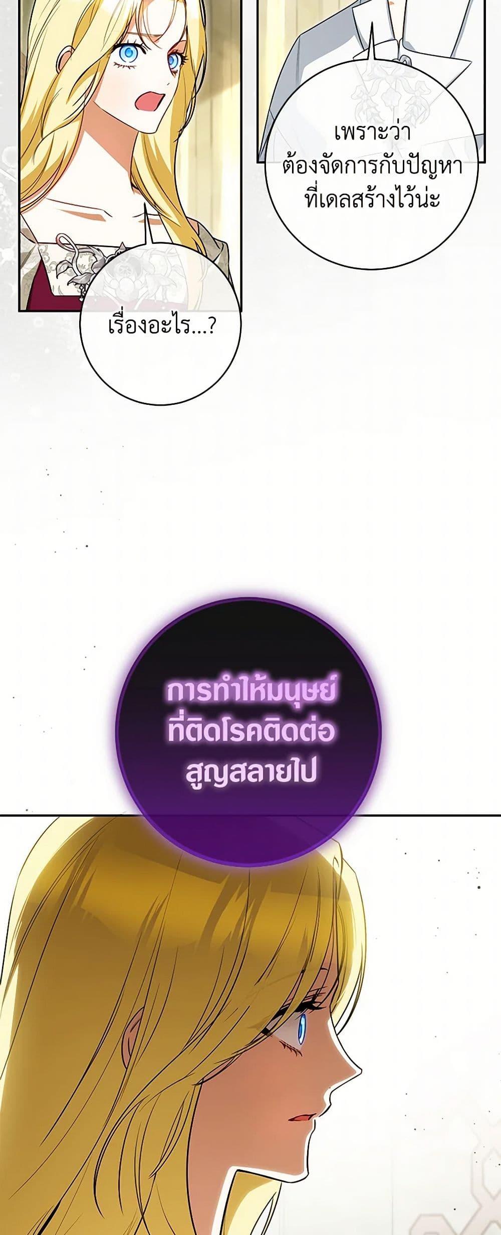 Manga-lc-com อ่านมังงะ อ่านการ์ตูน ออนไลน์ ฟรี I Think I’ve Been Possessed Somewhere ตอนที่ 1 2 3 4 5 6 7 8 9 10 11 12 13 14 ฟรี ไม่มีโฆษณา Manga-lc - อ่าน มังงะ อ่าน การ์ตูน ออนไลน์ อ่านมังงะ ฟรี