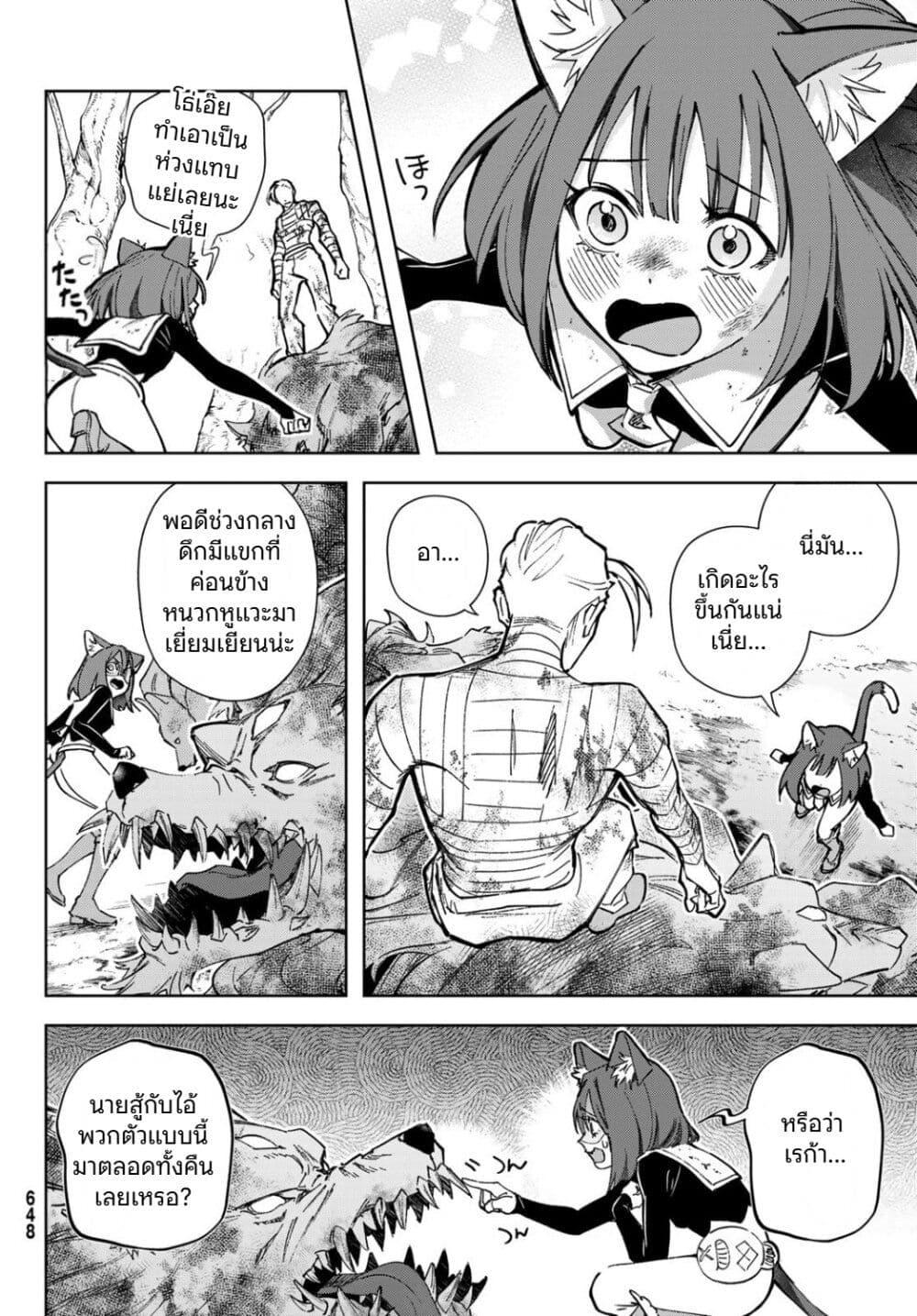 Manga-lc-com อ่านมังงะ อ่านการ์ตูน ออนไลน์ ฟรี Nemureru Mori no Rega ตอนที่ 1 2 3 4 5 6 7 8 9 10 11 12 13 14 ฟรี ไม่มีโฆษณา Manga-lc - อ่าน มังงะ อ่าน การ์ตูน ออนไลน์ อ่านมังงะ ฟรี