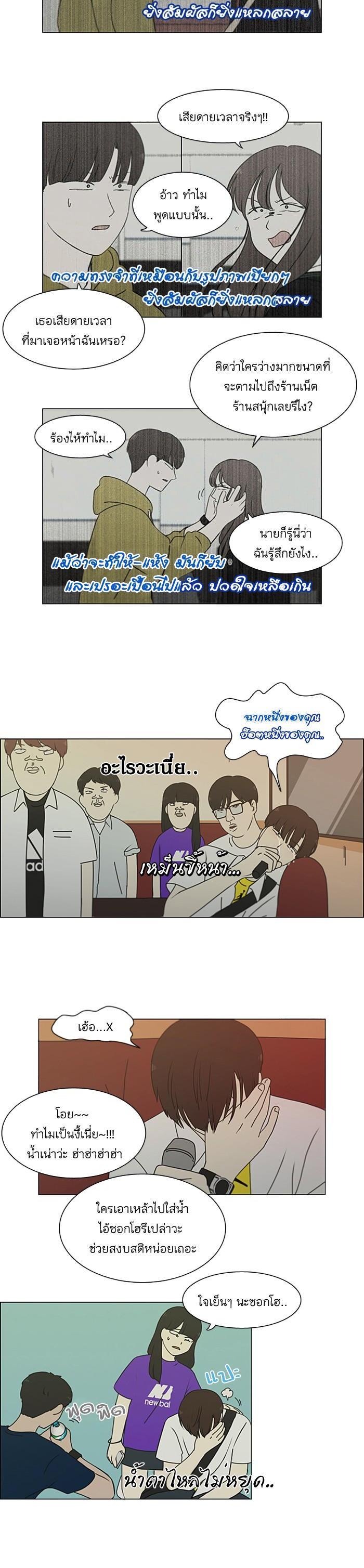Manga-lc-com อ่านมังงะ อ่านการ์ตูน ออนไลน์ ฟรี Love Revolution รักนี้ต้องปฏิวัติ ตอนที่ 1 2 3 4 5 6 7 8 9 10 11 12 13 14 ฟรี ไม่มีโฆษณา Manga-lc - อ่าน มังงะ อ่าน การ์ตูน ออนไลน์ อ่านมังงะ ฟรี