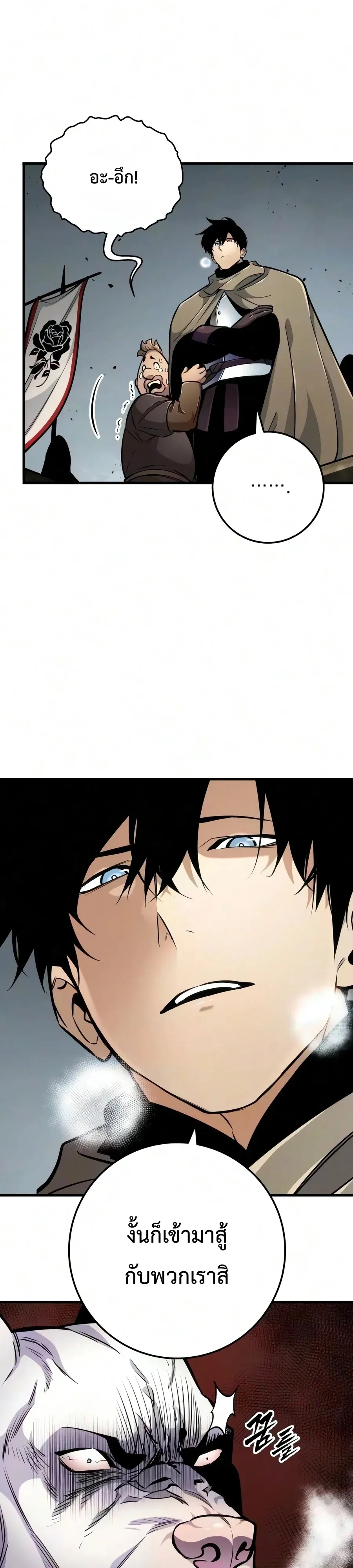 Manga-lc-com อ่านมังงะ อ่านการ์ตูน ออนไลน์ ฟรี The Wandering Knight’s Survival Manual การเอาชีวิตรอด ของอัศ ตอนที่ 1 2 3 4 5 6 7 8 9 10 11 12 13 14 ฟรี ไม่มีโฆษณา Manga-lc - อ่าน มังงะ อ่าน การ์ตูน ออนไลน์ อ่านมังงะ ฟรี