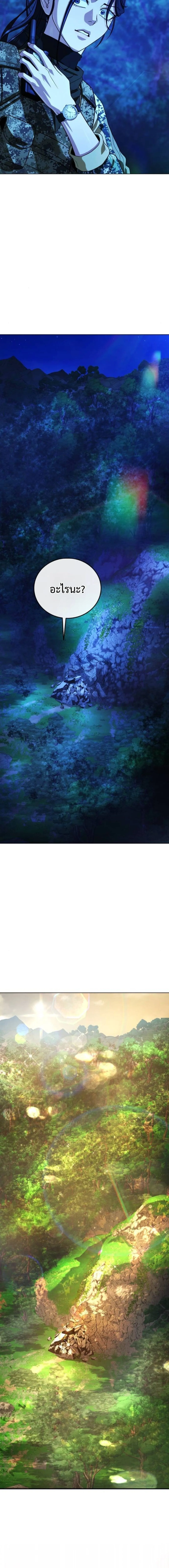 Zombie Papa ค_ณพ_อระห_ำพ_นธ_ซอมบ_ ตอนที่ ตอนที่ 11 รูปที่ 38