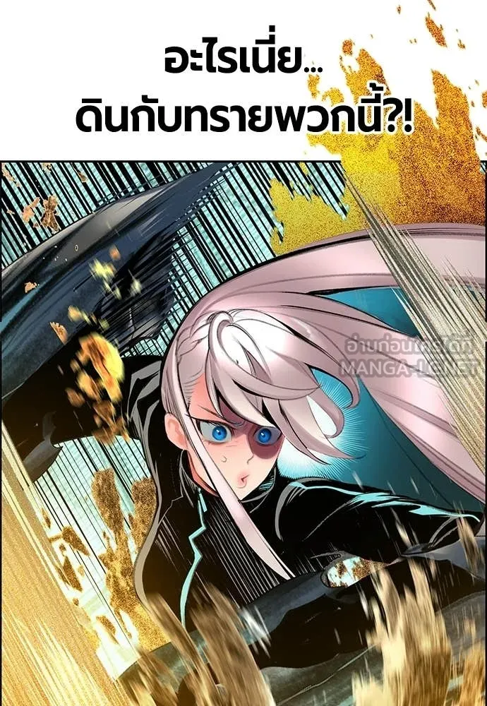 Jungle Juice ตอนที่ 180 รูปที่ 32