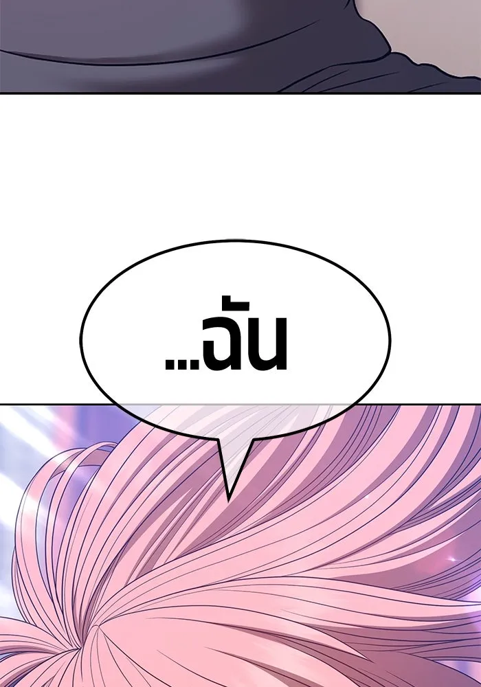 +99 ท่อนไม้พร้อมบวก ตอนที่ 61 รูปที่ 256