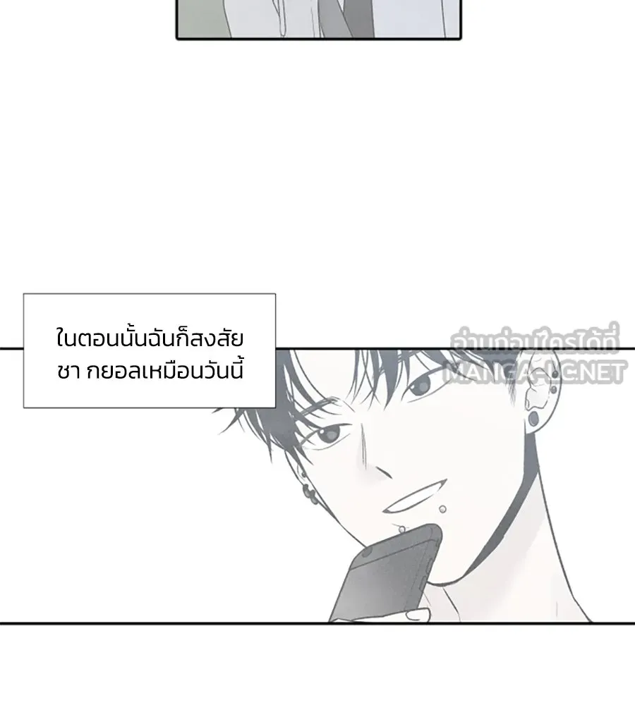 เหตุผลของคนไม่อยากอยู่ ตอนที่ 63 รูปที่ 15