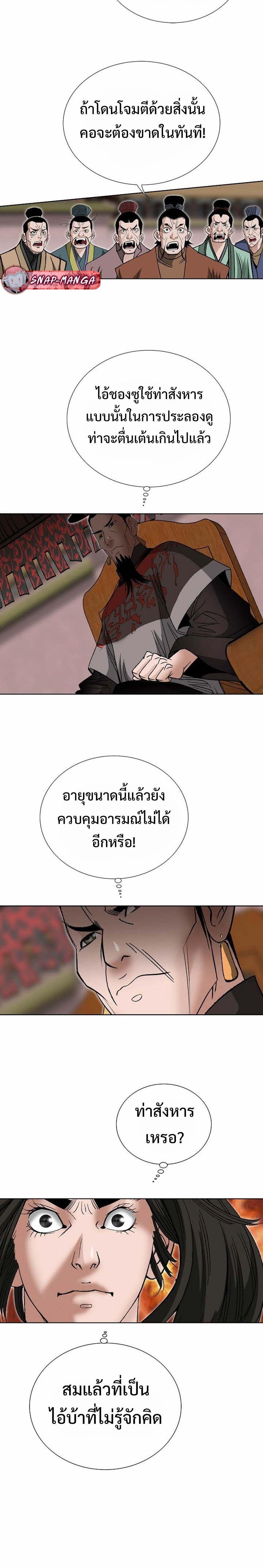 Manga-lc-com อ่านมังงะ อ่านการ์ตูน ออนไลน์ ฟรี Biography of a Novice Warrior ตอนที่ 1 2 3 4 5 6 7 8 9 10 11 12 13 14 ฟรี ไม่มีโฆษณา Manga-lc - อ่าน มังงะ อ่าน การ์ตูน ออนไลน์ อ่านมังงะ ฟรี
