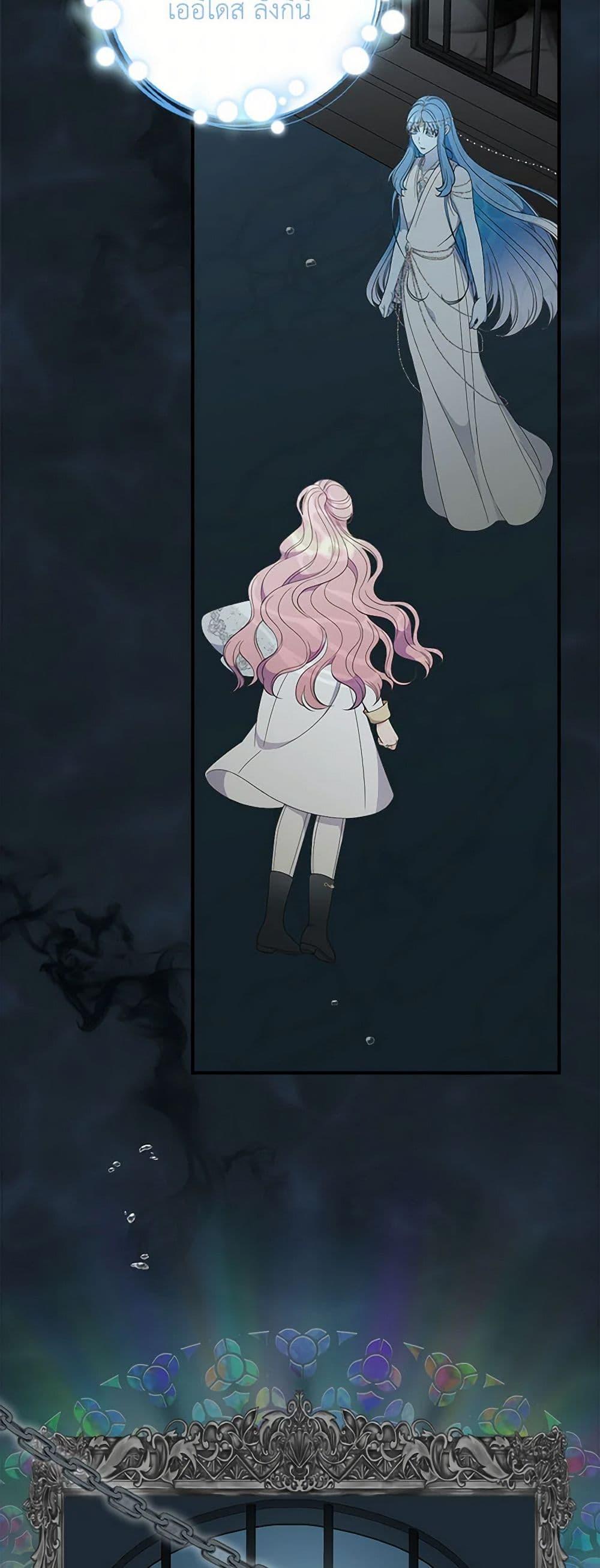 Manga-lc-com อ่านมังงะ อ่านการ์ตูน ออนไลน์ ฟรี Duchess in the Glass House ตอนที่ 1 2 3 4 5 6 7 8 9 10 11 12 13 14 ฟรี ไม่มีโฆษณา Manga-lc - อ่าน มังงะ อ่าน การ์ตูน ออนไลน์ อ่านมังงะ ฟรี