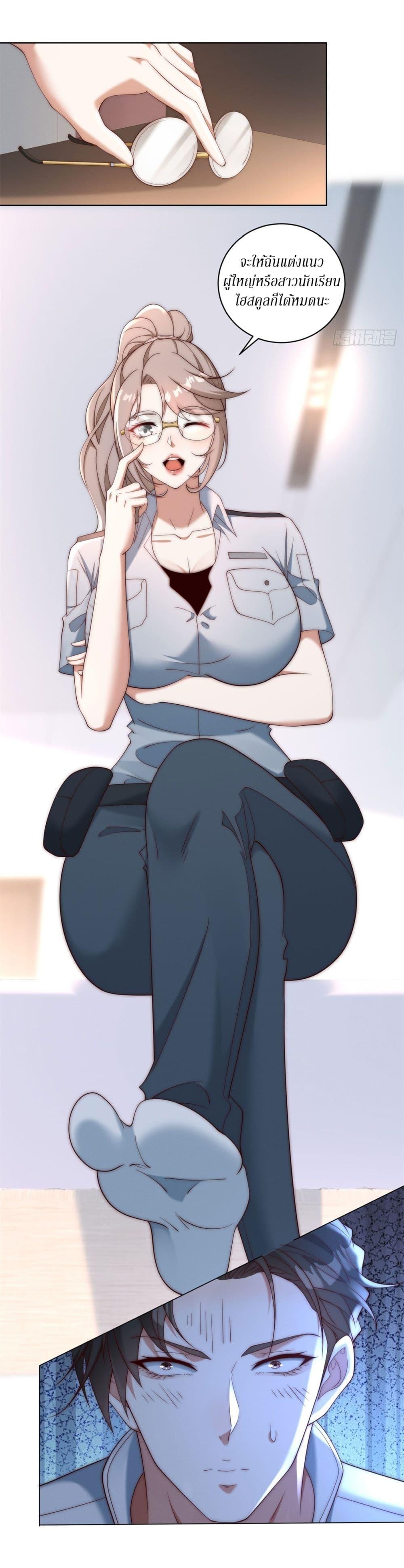 Manga-lc-com อ่านมังงะ อ่านการ์ตูน ออนไลน์ ฟรี Dominating With the Price Collapse System ตอนที่ 1 2 3 4 5 6 7 8 9 10 11 12 13 14 ฟรี ไม่มีโฆษณา Manga-lc - อ่าน มังงะ อ่าน การ์ตูน ออนไลน์ อ่านมังงะ ฟรี