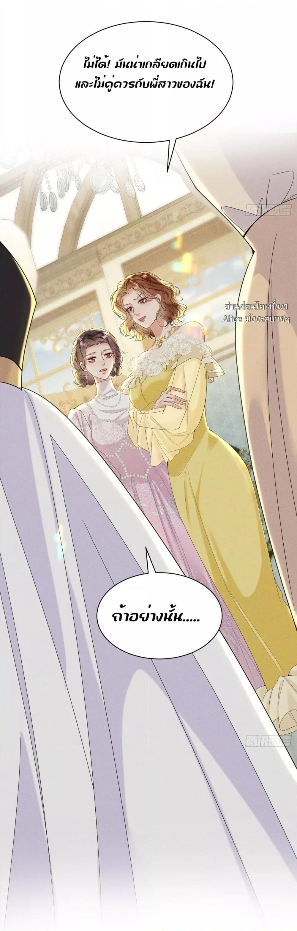 Manga-lc-com อ่านมังงะ อ่านการ์ตูน ออนไลน์ ฟรี TheDuke’sdaug ตอนที่ 1 2 3 4 5 6 7 8 9 10 11 12 13 14 ฟรี ไม่มีโฆษณา Manga-lc - อ่าน มังงะ อ่าน การ์ตูน ออนไลน์ อ่านมังงะ ฟรี