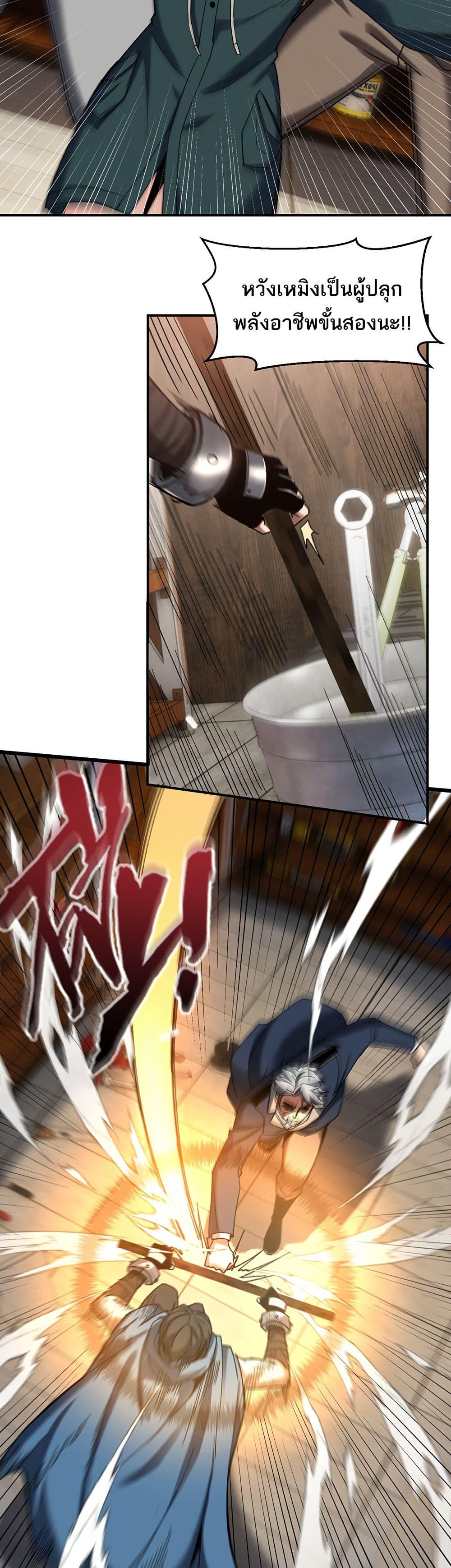 Manga-lc-com อ่านมังงะ อ่านการ์ตูน ออนไลน์ ฟรี Nuclear Blade Technique — I Take Down One Per Slash ตอนที่ 1 2 3 4 5 6 7 8 9 10 11 12 13 14 ฟรี ไม่มีโฆษณา Manga-lc - อ่าน มังงะ อ่าน การ์ตูน ออนไลน์ อ่านมังงะ ฟรี