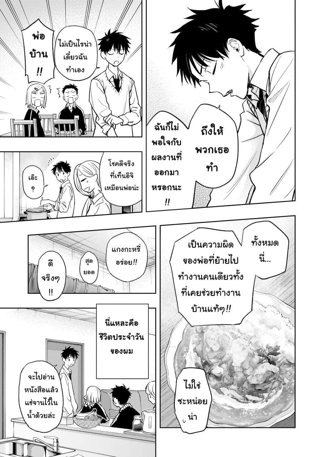 Manga-lc-com อ่านมังงะ อ่านการ์ตูน ออนไลน์ ฟรี Hima-Ten! ตอนที่ 1 2 3 4 5 6 7 8 9 10 11 12 13 14 ฟรี ไม่มีโฆษณา Manga-lc - อ่าน มังงะ อ่าน การ์ตูน ออนไลน์ อ่านมังงะ ฟรี