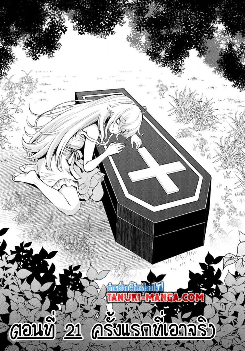 Manga-lc-com อ่านมังงะ อ่านการ์ตูน ออนไลน์ ฟรี Aru Hi, Damin wo Musabotte Itara Ichizoku kara Tsuihousarete Mori ni Suteraremashita ตอนที่ 1 2 3 4 5 6 7 8 9 10 11 12 13 14 ฟรี ไม่มีโฆษณา Manga-lc - อ่าน มังงะ อ่าน การ์ตูน ออนไลน์ อ่านมังงะ ฟรี