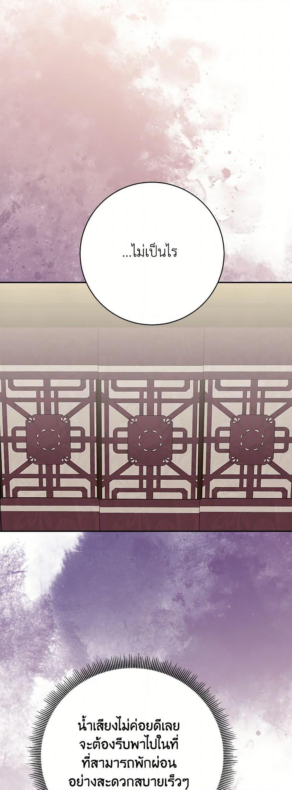 Manga-lc-com อ่านมังงะ อ่านการ์ตูน ออนไลน์ ฟรี Precious Daughter of the Greatest Martial Arts Villain ตอนที่ 1 2 3 4 5 6 7 8 9 10 11 12 13 14 ฟรี ไม่มีโฆษณา Manga-lc - อ่าน มังงะ อ่าน การ์ตูน ออนไลน์ อ่านมังงะ ฟรี