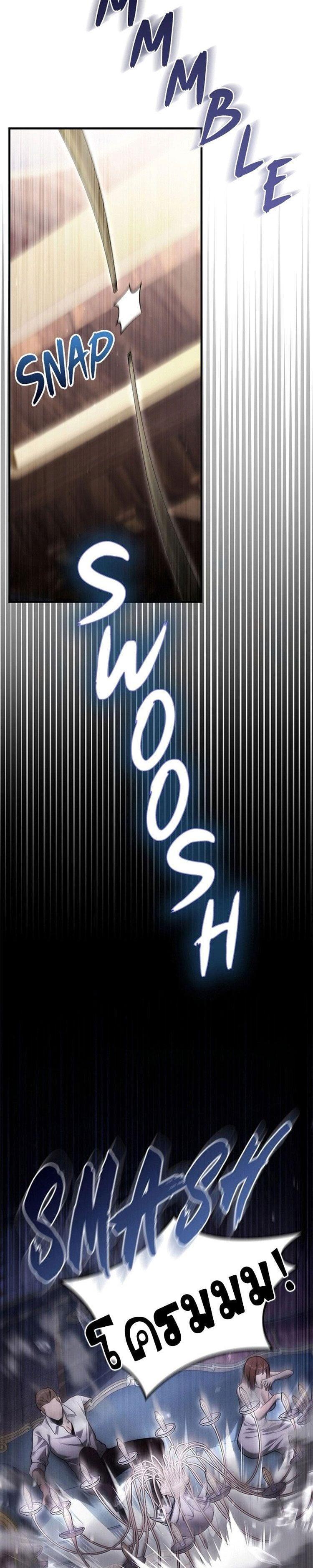 Manga-lc-com อ่านมังงะ อ่านการ์ตูน ออนไลน์ ฟรี The Necromancer Family’s Young Heir ตอนที่ 1 2 3 4 5 6 7 8 9 10 11 12 13 14 ฟรี ไม่มีโฆษณา Manga-lc - อ่าน มังงะ อ่าน การ์ตูน ออนไลน์ อ่านมังงะ ฟรี