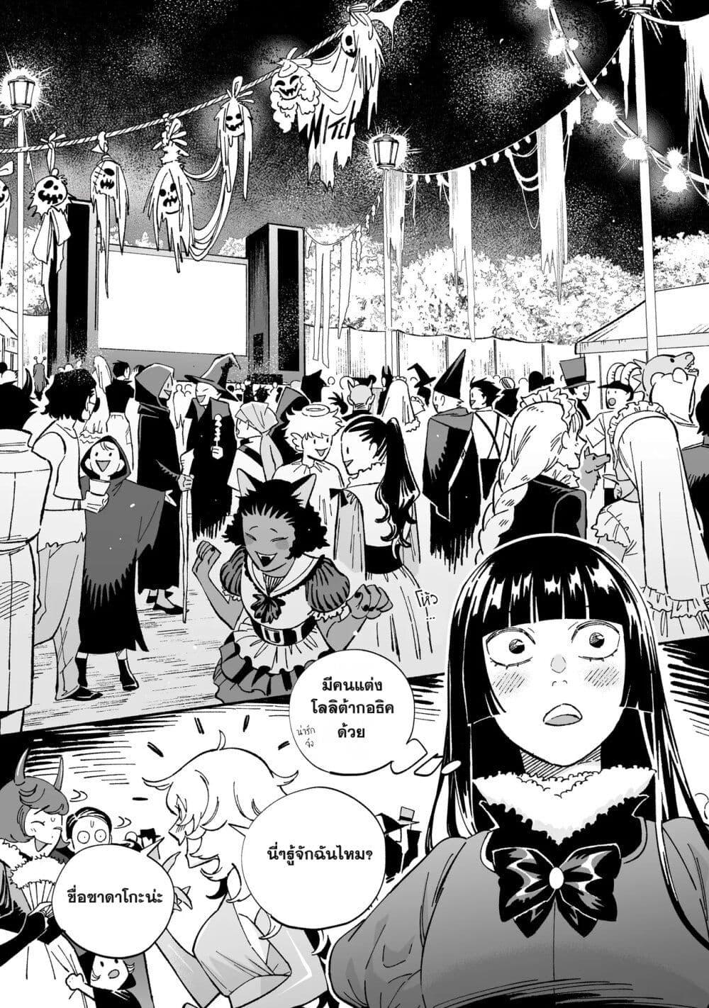 Manga-lc-com อ่านมังงะ อ่านการ์ตูน ออนไลน์ ฟรี Wicked Spot ตอนที่ 1 2 3 4 5 6 7 8 9 10 11 12 13 14 ฟรี ไม่มีโฆษณา Manga-lc - อ่าน มังงะ อ่าน การ์ตูน ออนไลน์ อ่านมังงะ ฟรี