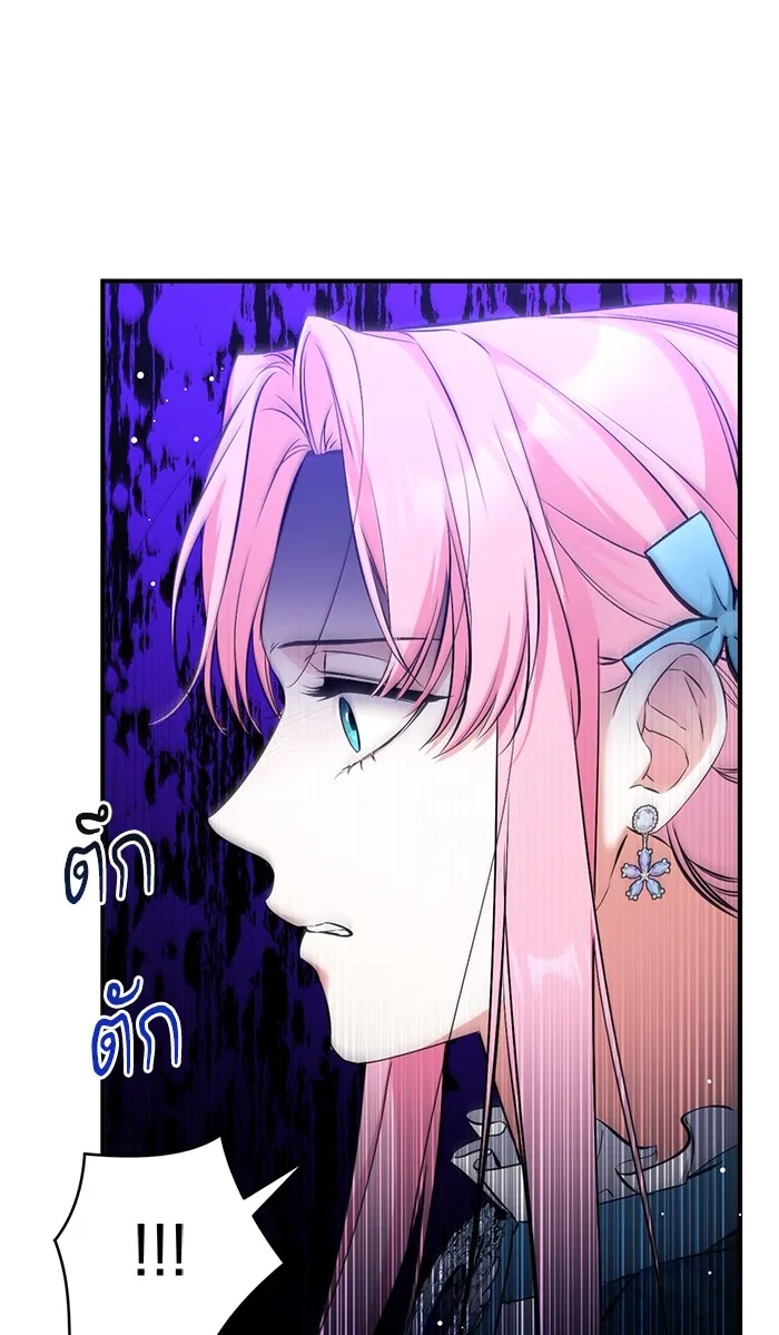 แด่ตัวละครโปรดที่ถูกทิ้ง ตอนที่ 16 รูปที่ 35