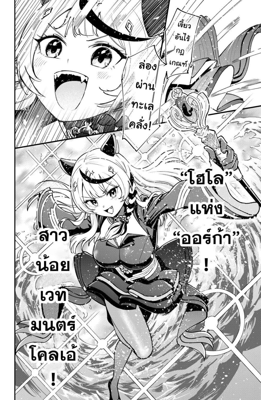 Manga-lc-com อ่านมังงะ อ่านการ์ตูน ออนไลน์ ฟรี Hololive – Mahou Shoujo holoWitches! ตอนที่ 1 2 3 4 5 6 7 8 9 10 11 12 13 14 ฟรี ไม่มีโฆษณา Manga-lc - อ่าน มังงะ อ่าน การ์ตูน ออนไลน์ อ่านมังงะ ฟรี
