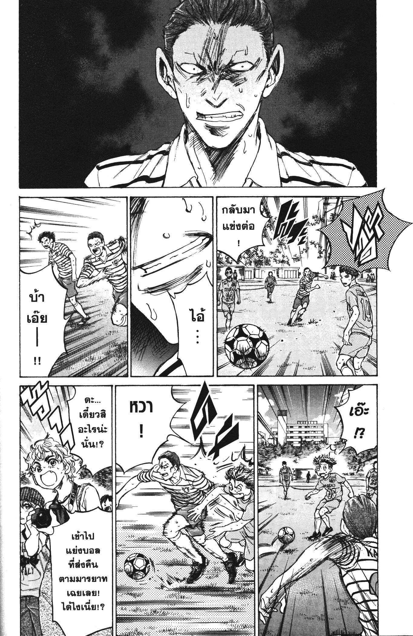 Manga-lc-com อ่านมังงะ อ่านการ์ตูน ออนไลน์ ฟรี Ao Ashi แข้งเด็กหัวใจนักสู้ ตอนที่ 1 2 3 4 5 6 7 8 9 10 11 12 13 14 ฟรี ไม่มีโฆษณา Manga-lc - อ่าน มังงะ อ่าน การ์ตูน ออนไลน์ อ่านมังงะ ฟรี