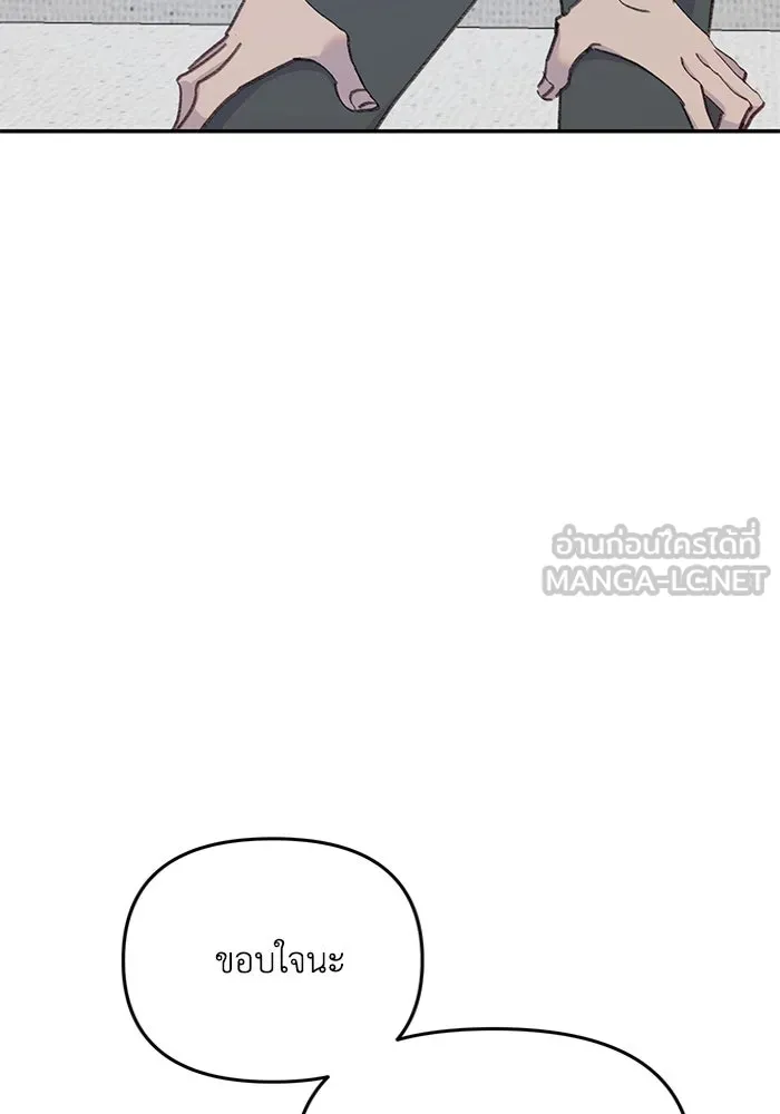 รักน้ำ รักปลา รักเธอนะ ตอนที่ 36 ปลาต้องการการเยียวยา รูปที่ 87