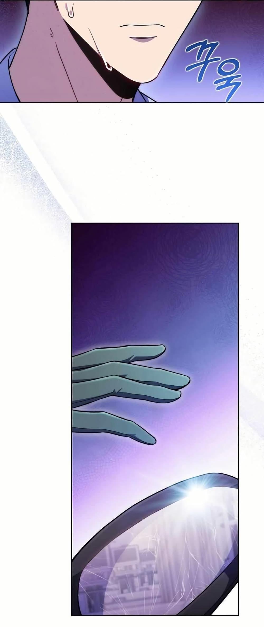 Manga-lc-com อ่านมังงะ อ่านการ์ตูน ออนไลน์ ฟรี Level-Up Doctor ตอนที่ 1 2 3 4 5 6 7 8 9 10 11 12 13 14 ฟรี ไม่มีโฆษณา Manga-lc - อ่าน มังงะ อ่าน การ์ตูน ออนไลน์ อ่านมังงะ ฟรี