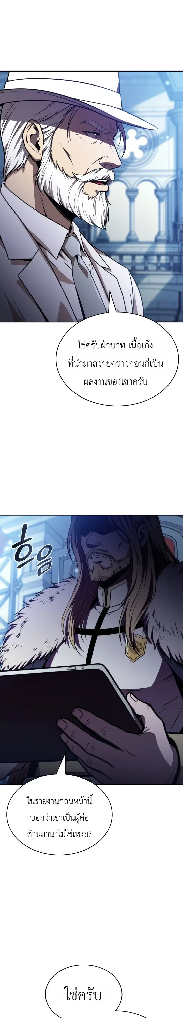 Manga-lc-com อ่านมังงะ อ่านการ์ตูน ออนไลน์ ฟรี The Chairman of Pharmaceutical Company Is a Poison King ผู้ป ตอนที่ 1 2 3 4 5 6 7 8 9 10 11 12 13 14 ฟรี ไม่มีโฆษณา Manga-lc - อ่าน มังงะ อ่าน การ์ตูน ออนไลน์ อ่านมังงะ ฟรี
