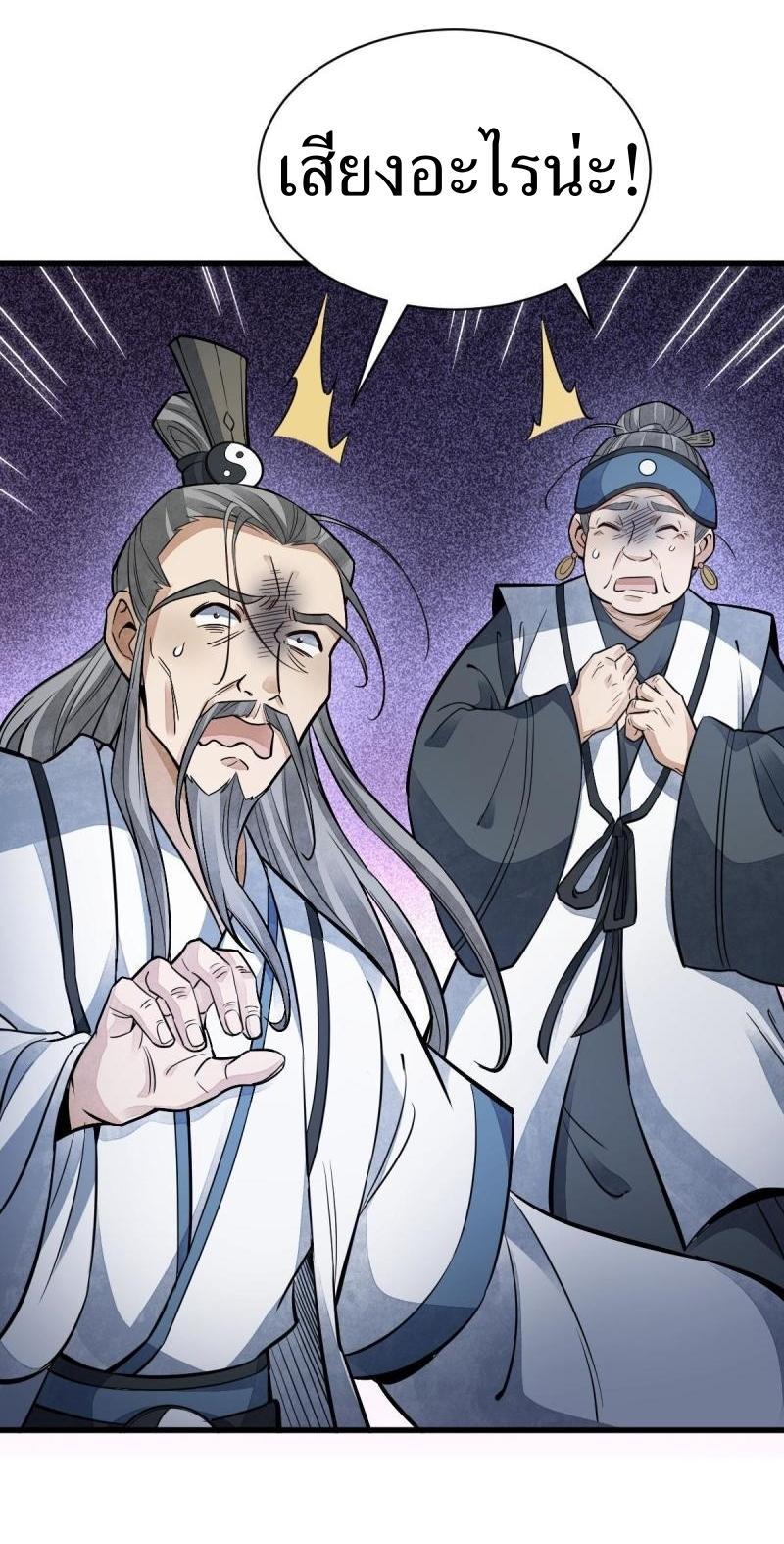 Manga-lc-com อ่านมังงะ อ่านการ์ตูน ออนไลน์ ฟรี Lan Ke Qi Yuan ตอนที่ 1 2 3 4 5 6 7 8 9 10 11 12 13 14 ฟรี ไม่มีโฆษณา Manga-lc - อ่าน มังงะ อ่าน การ์ตูน ออนไลน์ อ่านมังงะ ฟรี