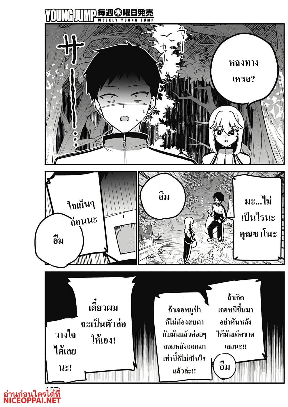 Manga-lc-com อ่านมังงะ อ่านการ์ตูน ออนไลน์ ฟรี Watashi no Koto Suki ja Nakatta no ka yo! ตอนที่ 1 2 3 4 5 6 7 8 9 10 11 12 13 14 ฟรี ไม่มีโฆษณา Manga-lc - อ่าน มังงะ อ่าน การ์ตูน ออนไลน์ อ่านมังงะ ฟรี