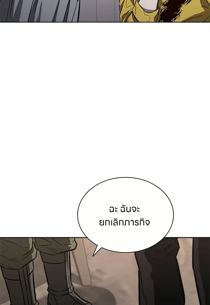 อัยการสายโหด ตอนที่ 35 รูปที่ 103