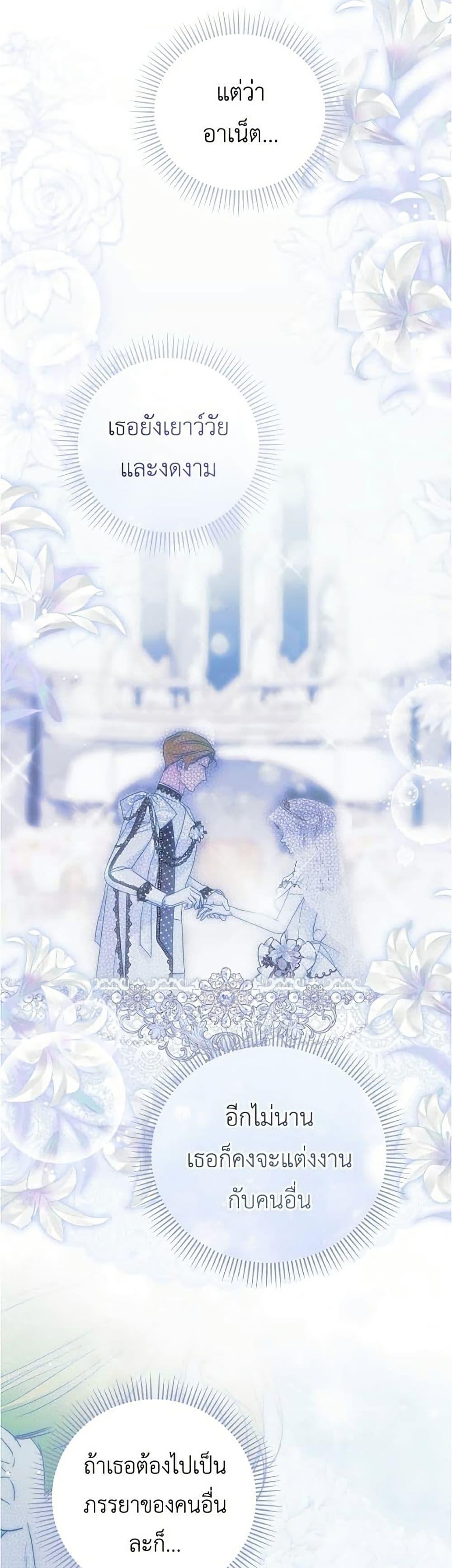 Manga-lc-com อ่านมังงะ อ่านการ์ตูน ออนไลน์ ฟรี Born to Be the Grand Duchess ตอนที่ 1 2 3 4 5 6 7 8 9 10 11 12 13 14 ฟรี ไม่มีโฆษณา Manga-lc - อ่าน มังงะ อ่าน การ์ตูน ออนไลน์ อ่านมังงะ ฟรี