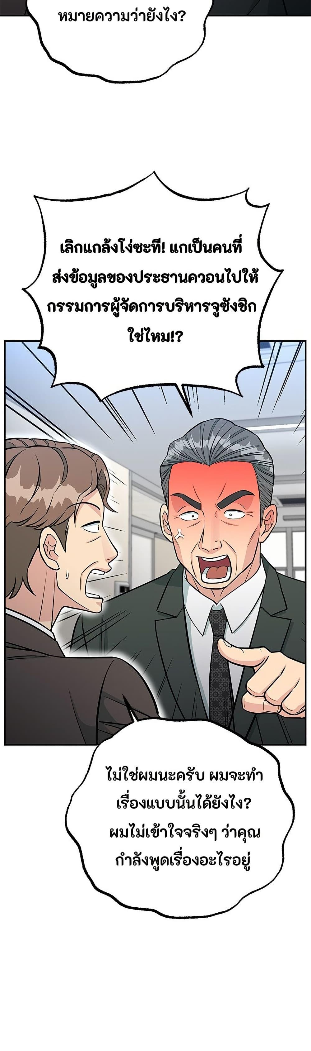 Manga-lc-com อ่านมังงะ อ่านการ์ตูน ออนไลน์ ฟรี Reincarnated as a New Employee ตอนที่ 1 2 3 4 5 6 7 8 9 10 11 12 13 14 ฟรี ไม่มีโฆษณา Manga-lc - อ่าน มังงะ อ่าน การ์ตูน ออนไลน์ อ่านมังงะ ฟรี