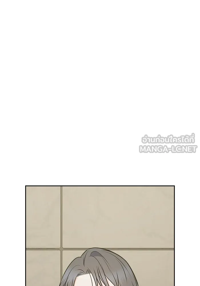 แด่ความเกลียดชัง ตอนที่ 65 รูปที่ 126