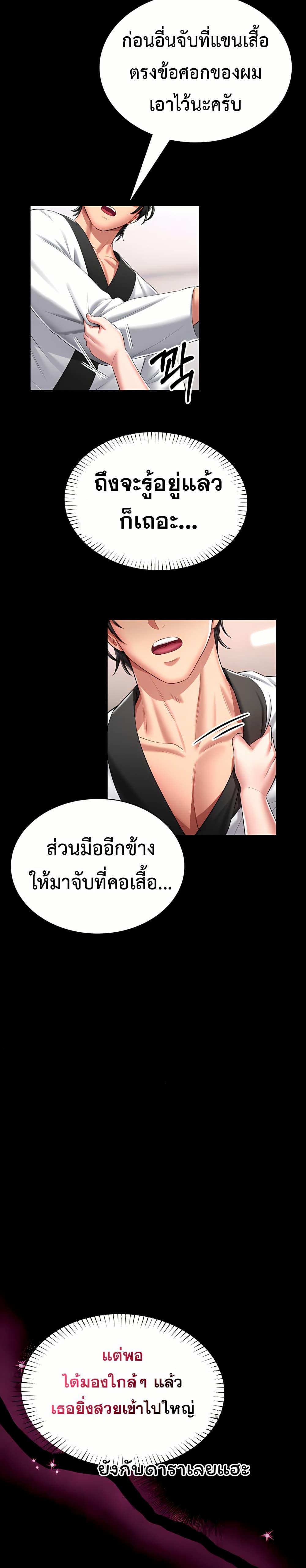 Doujin-Lc- อ่าน โดจิน มังฮวา เกาหลี ญี่ปุ่น จีน แปลไทย I Will Teach ตอนที่ 1 2 3 4 5 6 7 8 9 10 11 12 13 14 ฟรี ไม่มีโฆษณา อ่าน โดจิน Manhwa เกาหลี ญี่ปุ่น จีน เรามีครบ คัดมาให้เน้นๆ โดจิน 18+ รับประกันความฟินโดย  Doujin Lc
