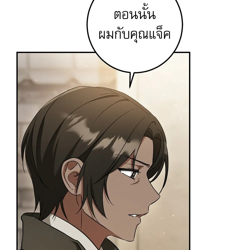 เรือนจำรัก ตอนที่ 87 รูปที่ 73