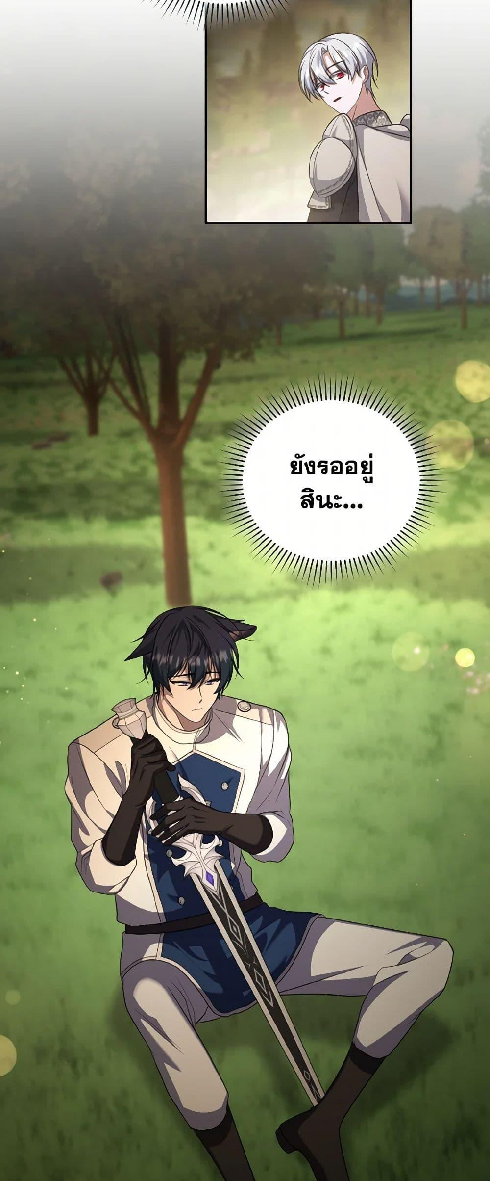 Manga-lc-com อ่านมังงะ อ่านการ์ตูน ออนไลน์ ฟรี I Plan To Become The Master Of A Stolen Family ตอนที่ 1 2 3 4 5 6 7 8 9 10 11 12 13 14 ฟรี ไม่มีโฆษณา Manga-lc - อ่าน มังงะ อ่าน การ์ตูน ออนไลน์ อ่านมังงะ ฟรี