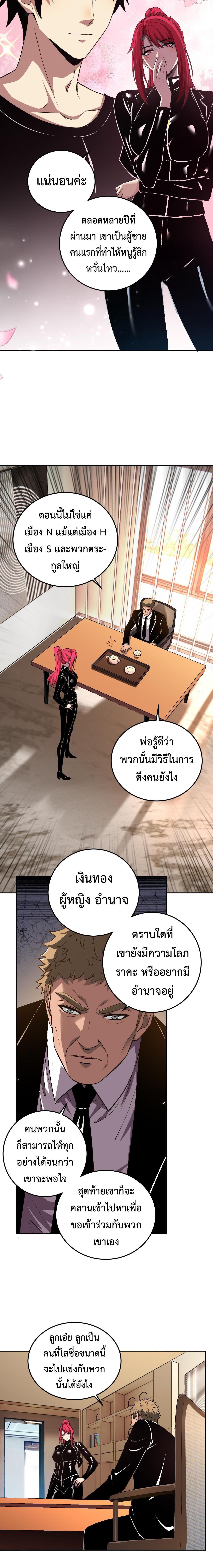 Manga-lc-com อ่านมังงะ อ่านการ์ตูน ออนไลน์ ฟรี Demon God of Apocalyptic Behemoth ตอนที่ 1 2 3 4 5 6 7 8 9 10 11 12 13 14 ฟรี ไม่มีโฆษณา Manga-lc - อ่าน มังงะ อ่าน การ์ตูน ออนไลน์ อ่านมังงะ ฟรี