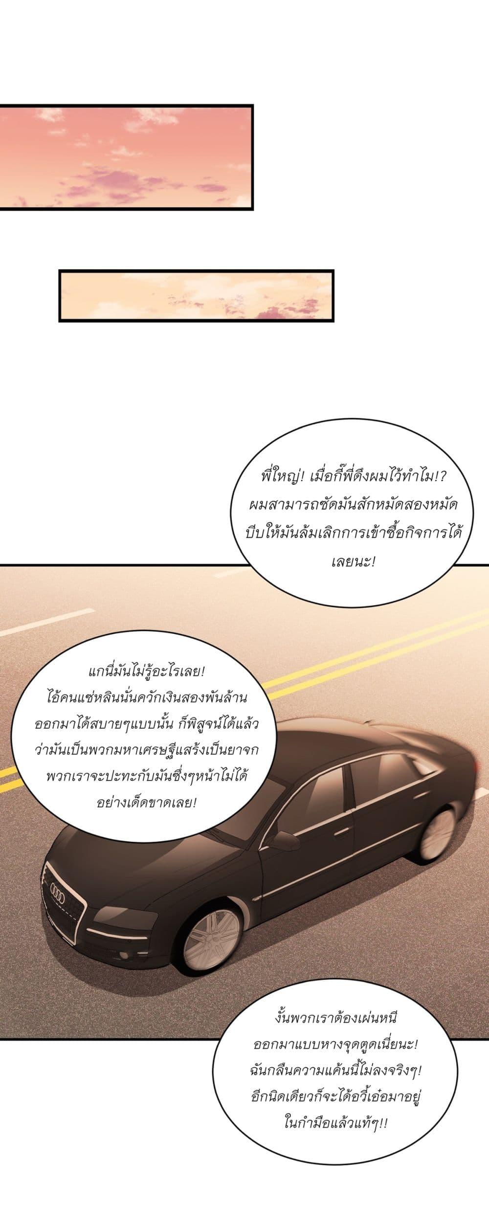 Manga-lc-com อ่านมังงะ อ่านการ์ตูน ออนไลน์ ฟรี Became a Billionaire After Dog Licking Improperly ตอนที่ 1 2 3 4 5 6 7 8 9 10 11 12 13 14 ฟรี ไม่มีโฆษณา Manga-lc - อ่าน มังงะ อ่าน การ์ตูน ออนไลน์ อ่านมังงะ ฟรี