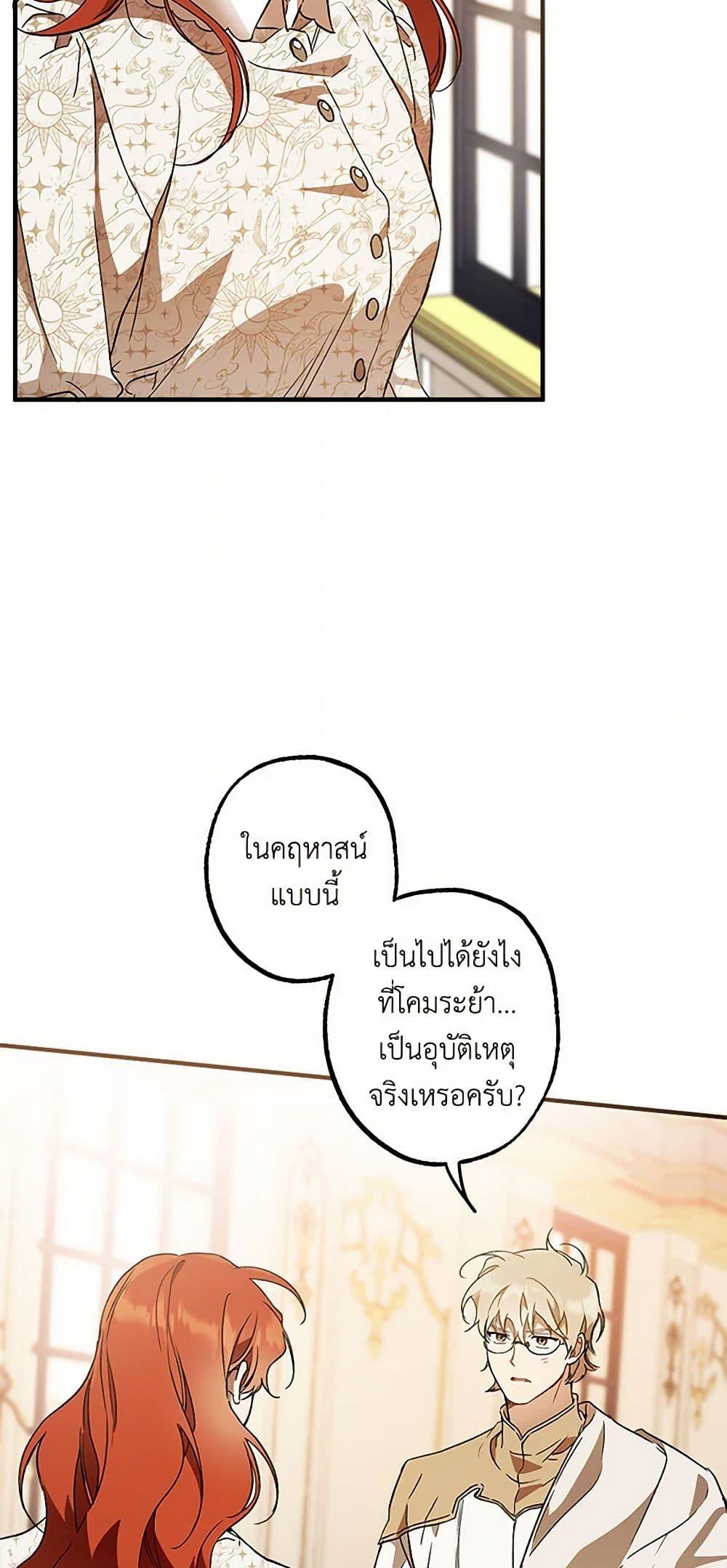 Manga-lc-com อ่านมังงะ อ่านการ์ตูน ออนไลน์ ฟรี It Was All a Mistake ตอนที่ 1 2 3 4 5 6 7 8 9 10 11 12 13 14 ฟรี ไม่มีโฆษณา Manga-lc - อ่าน มังงะ อ่าน การ์ตูน ออนไลน์ อ่านมังงะ ฟรี